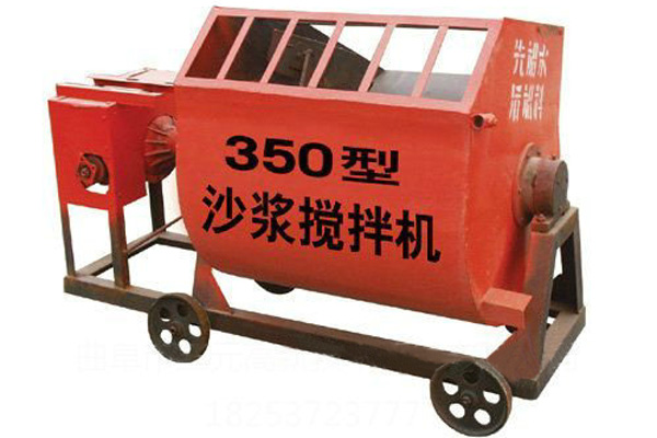 沙漿攪拌機(jī)